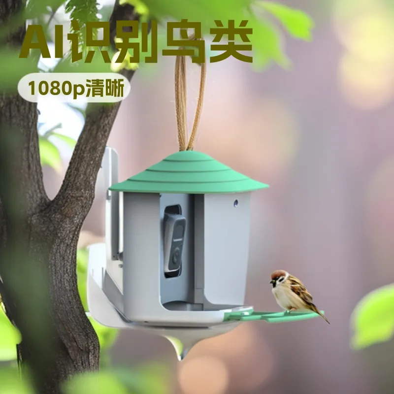 Mangiatoia Intelligente per Uc - Gardening Tools Video recensione e prezzo